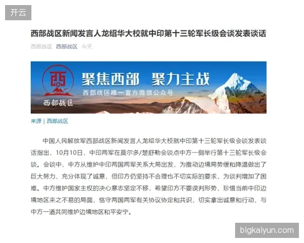 奥地利后勤保障面临大考，医疗团队需制定精细化补水与降温方案以防非战斗减员。